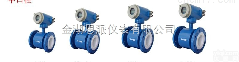 电镀废水<em>流量表</em>厂家 电镀<em>废液</em><em>流量表</em>