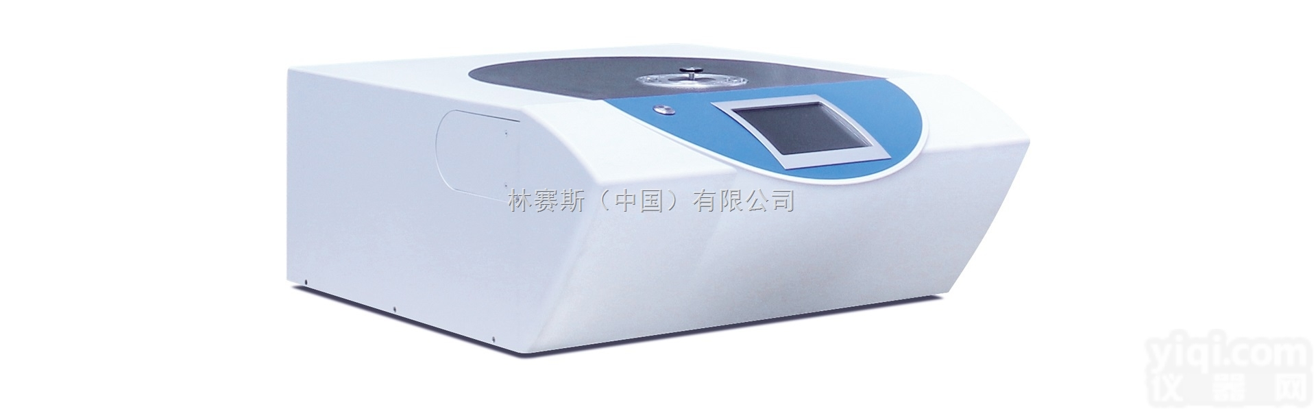林赛斯 同步热<em>分析仪</em>  STA PT1000 TG-<em>DSC</em>