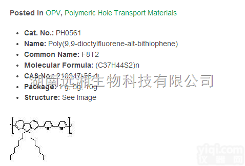 1-material材料OPC 1-material材料F8T2 （C...