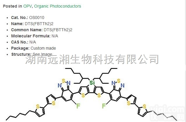 1-<em>material</em><em>材料</em>DTS（FBTTh2）2 OS0010
