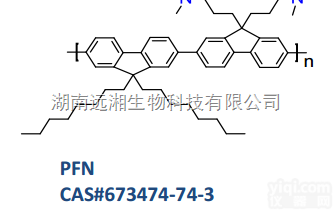 1-<em>material</em><em>材料</em>PFN 673474-74-3 OS0743