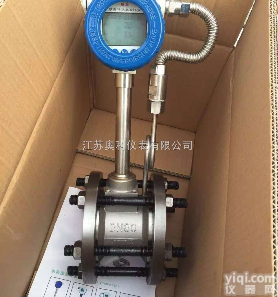 <em>天燃气</em>流量计，<em>天燃气</em>流量计，<em>天燃气</em>流量计<em>选型</em>