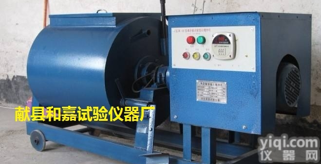 HJW-60  HJW-60/30型单卧轴<em>强制式</em><em>搅拌机</em>,砼单卧轴<em>强制式</em><em>搅拌机</em>价格