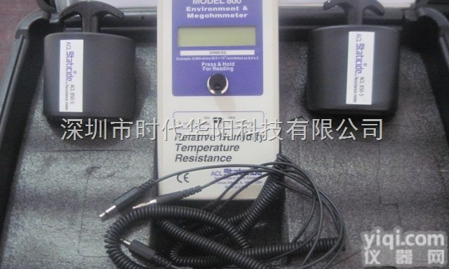 ACL-800  <em>ACL-800 表面电阻测试仪</em>--美国ACL公司