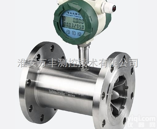 测量<em>乙醛</em>用什么<em>流量计</em>