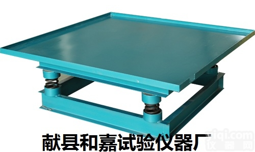 1<em>平方</em>米<em>混凝土</em>振动台/0.8<em>平方</em>米<em>混凝土</em>振动台/0.5<em>平方</em>米<em>混凝土</em>振动...