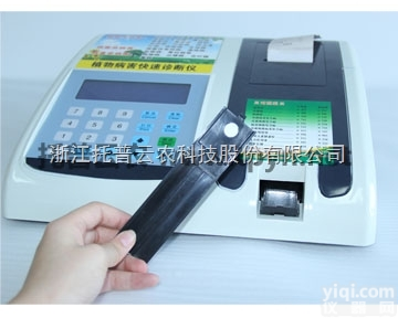 TPH-II  植物<em>病害</em><em>检测仪</em>|<em>速测仪</em>|农作物病毒<em>检测仪</em>|价格|参数