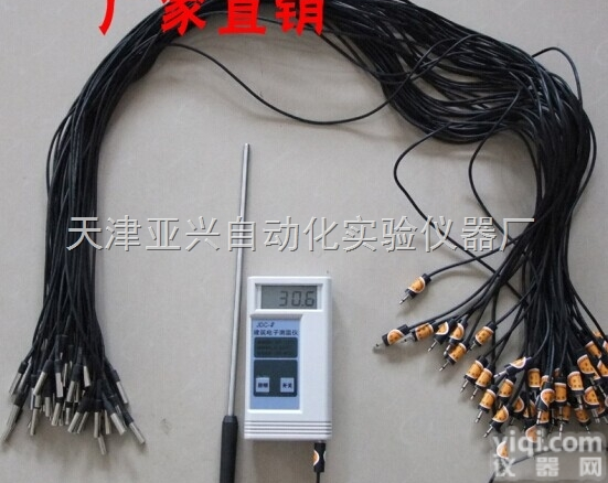<em>建筑</em>电子<em>测温仪</em>型号JDC-2 <em>建筑</em>电子<em>测温仪</em>厂家直销