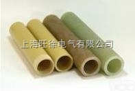 特价供应  3841高品质<em>耐高温</em>环氧树脂<em>绝缘</em>管