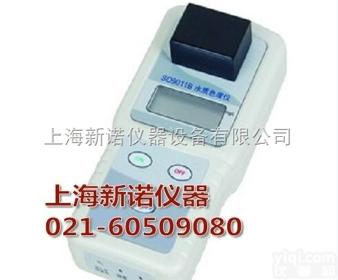 SD9011B  便携式色<em>度仪</em> SD9011B水质色<em>度仪</em> 工作<em>稳定</em>色<em>度仪</em>
