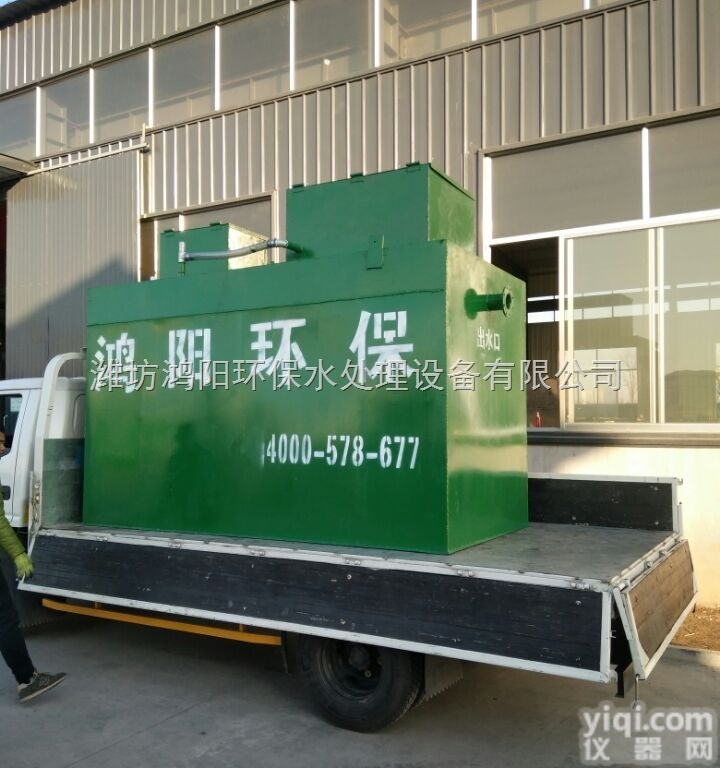 wsz-5  买地埋式一体化<em>污水</em>设备看什么标准？鸿阳环保--专业<em>污水</em><em>装置</em>