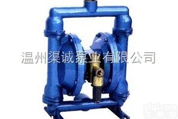 <em>永嘉</em>现货QBY型气动<em>隔膜泵</em>厂家<em>批发价</em>