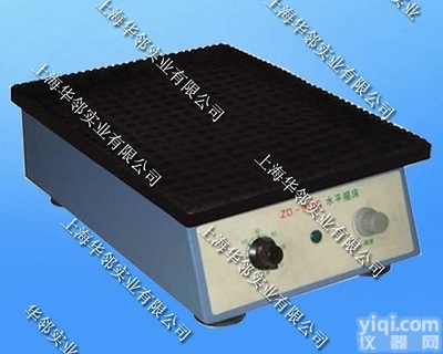<em>ZD-9556  水平脱色摇床</em>