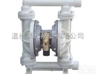 <em>永嘉</em>现货QBY型工程塑料气动隔膜泵厂家<em>批发价</em>