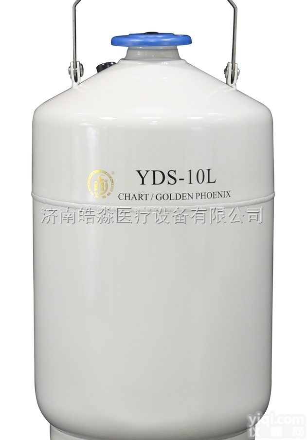 <em>手提</em>式短途运输<em>液氮</em>罐 <em>金凤</em>