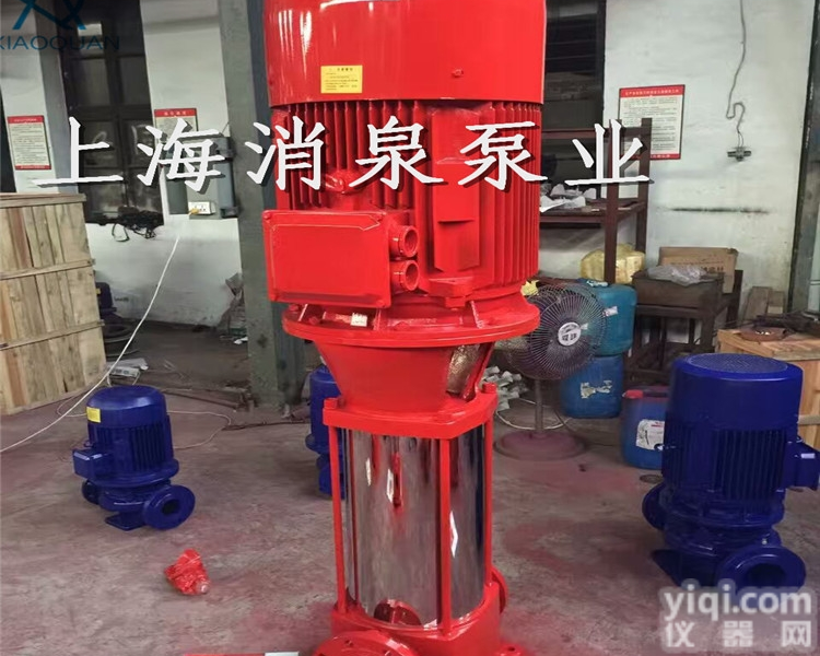 直销XBD7.5/5G-GDL立式单级<em>消防泵</em>多级<em>消防栓</em>泵喷淋泵增压稳压...