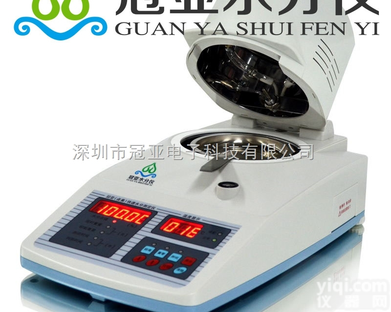 <em>肉类</em><em>含水率</em>检测仪卤素水分仪