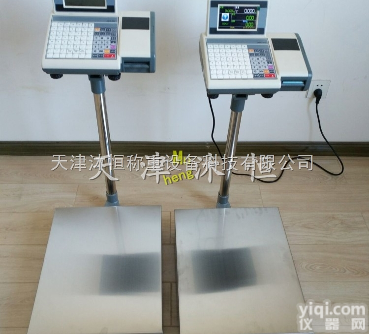 ADS-303<em>计数条码秤</em>,不干胶标签打印秤