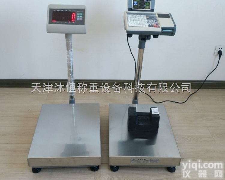 工厂仓储出货<em>称重</em>150公斤<em>条码标签</em>打印电子台秤