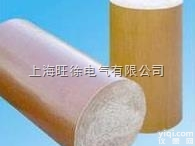 <em>特价</em>供应  HGW2088绝缘材料<em>酚醛</em>棉布层压棒<em>酚醛</em>棉布棒