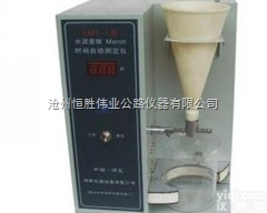 AMT-1  水泥浆体Marsh时间自动测定仪型号：AMT-1恒胜<em>伟业</em>厂家现货<em>供应</em>