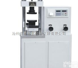 SYE-300A  SYE-300A抗折抗压<em>试验机</em>厂家恒胜<em>伟业</em>提供技术指导功能介绍用途