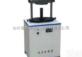 <em>多功能</em><em>电动</em><em>脱模</em>器型号<em>多功能</em><em>电动</em><em>脱模</em>器现货供应恒胜伟业批发价格