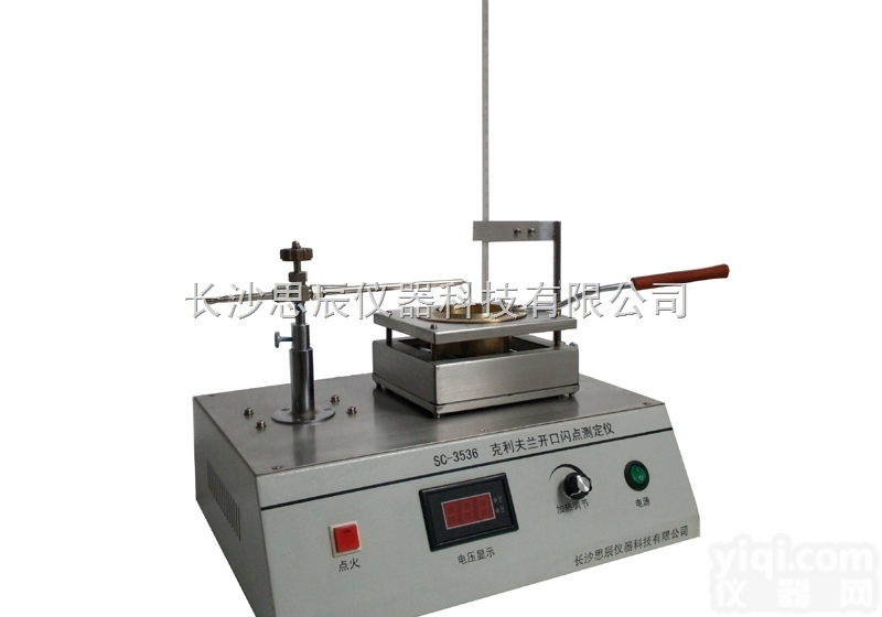 <em>克利夫兰</em>开口闪点供应商 湖南<em>克利夫兰</em>闪点仪开口闪点与<em>燃点</em>仪 开口闪点制...