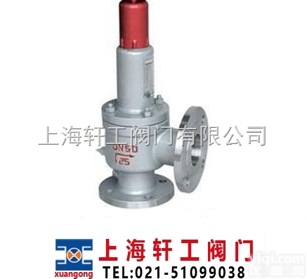 A42F、AH42F  <em>安全</em><em>回流</em>阀-A42F、AH42F-<em>上海</em>轩工阀门有限公司