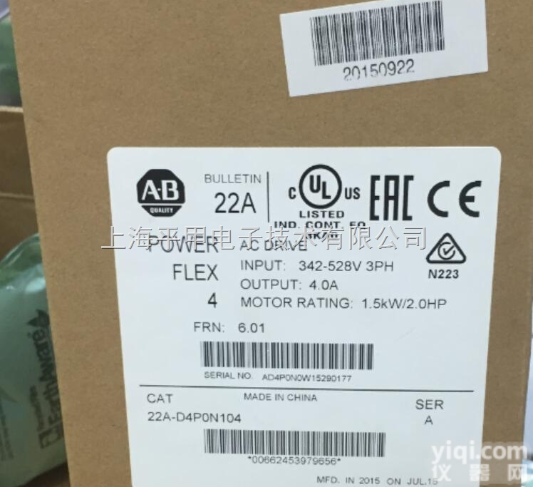 2711P-T6C20D8 <em>美国</em>AB <em>触摸屏</em>