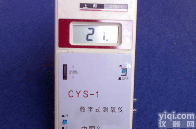 CYS-1  便携式<em>测氧仪</em>/<em>数字式</em><em>测氧仪</em>