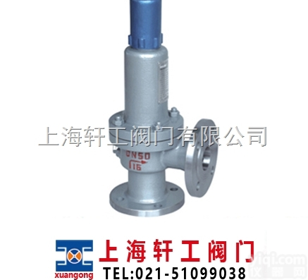 A41H  弹簧微<em>启封</em><em>闭式</em><em>安全阀</em>-A41H-上海轩工阀门有限公司