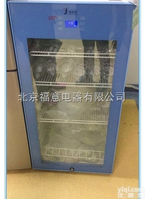 <em>神经内科</em><em>医用</em>液体恒温箱