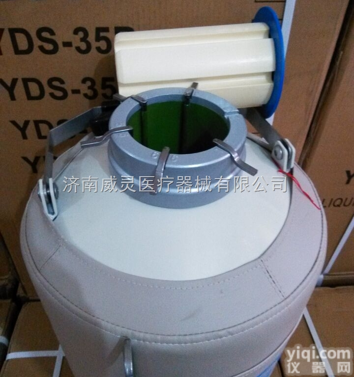 YDS-30  金凤<em>液氮</em>罐价格<em>便携式</em><em>液氮</em>容器