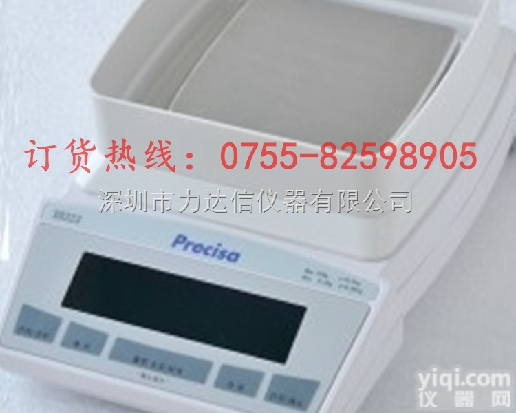 瑞士<em>普利</em><em>赛斯</em>Precisa XB620M-SCS <em>电子</em>天平