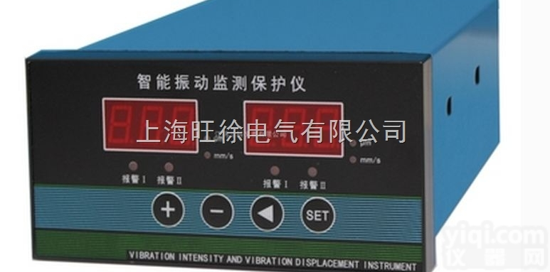 RDXZ双通道轴<em>振动</em><em>监视监控</em><em>保护</em>仪
