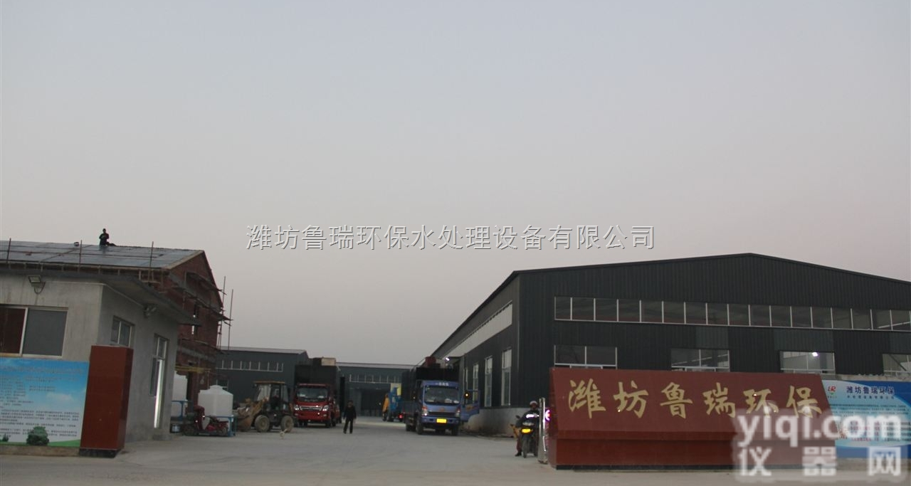 WSZ-5  <em>河南省</em><em>平顶山市</em>地埋一体化污水处理设备团队服务