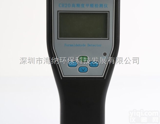 便携式HN-M6<em>甲醛</em>检测仪，室内环境<em>甲醛</em><em>分析仪器</em>