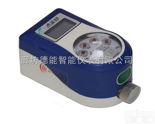 海南自来水<em>水表</em><em>容积</em>式<em>水表</em>质量好