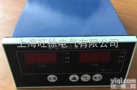 LH6011单通道<em>振动</em><em>监视监控</em><em>保护</em>仪