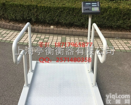 哈尔滨带<em>打印</em>轮椅秤/<em>透析</em>秤/血透电子秤