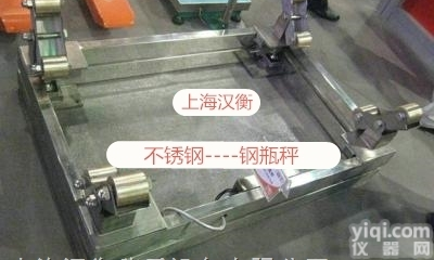 2.5t电子<em>钢瓶</em>秤【厂家<em>定做</em>304不锈钢】/1吨【不锈钢<em>钢瓶</em>秤】价格