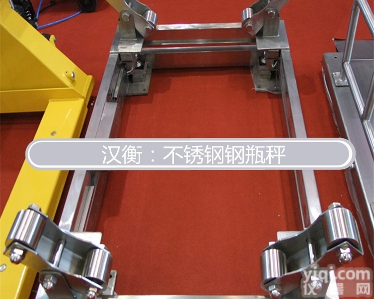 2吨【全不锈钢<em>钢瓶</em>秤】市场价/500公斤<em>氯气</em><em>气瓶</em>秤厂家直销