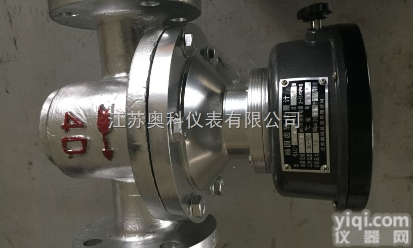 <em>溶剂油</em>流<em>量计</em>，<em>溶剂油</em>流<em>量计</em>厂家