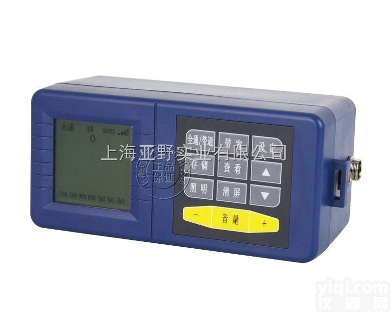 漏水<em>探测器</em>厂家<em>高精度</em><em>探测器</em>