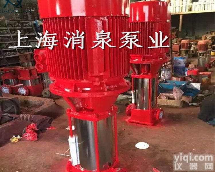 低价供应<em>多级</em><em>消防泵</em> 立式<em>消防泵</em> <em>消火栓</em>泵<em>多级</em>喷淋泵XBD14.5/10...