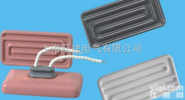 BGA<em>远红外</em>电热板 BGA返修台用<em>远红外</em>陶瓷<em>加热</em>砖