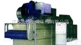 DWP喷射<em>气流干燥机</em>