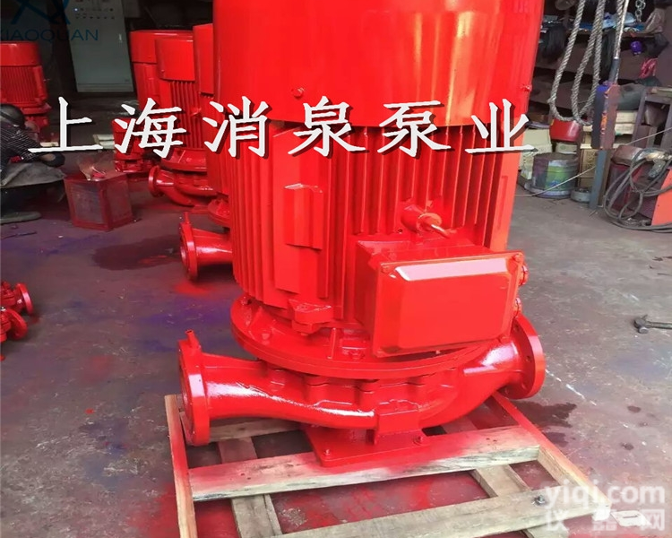管道离心泵 消防泵 XBD-L8.0/5G-65L-250立式多级消防...
