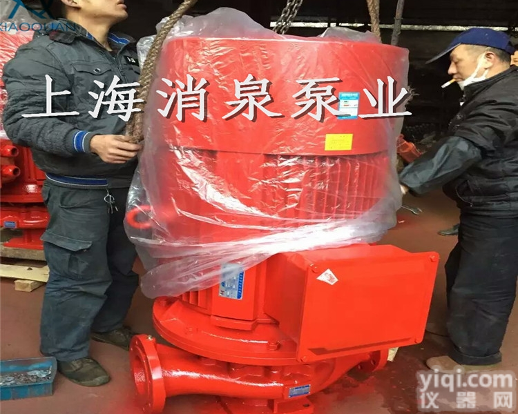 管道离心泵 消防泵 XBD-L8.0/5G-65L-250立式多级消防...